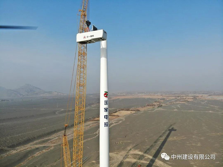 中州建設有限公司順利完成國內(nèi)陸上單機容量最大6.25MW風機吊裝！