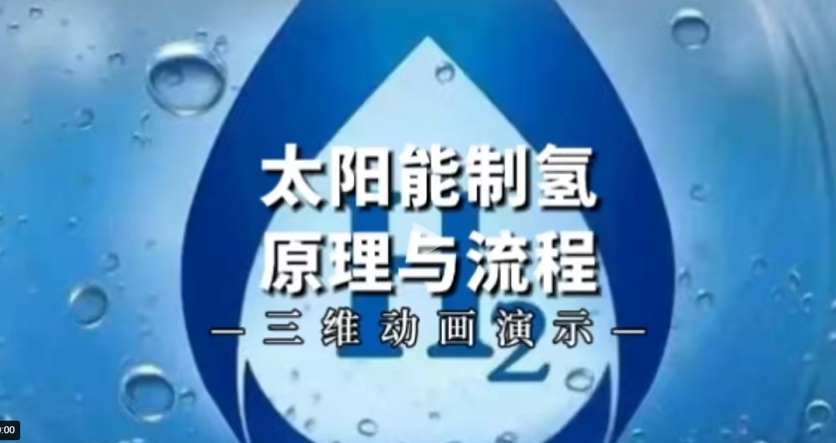 【地方】光伏|湖北6.9GW風(fēng)、光競配申報：國家電投、國能投、華能、中廣核等領(lǐng)銜